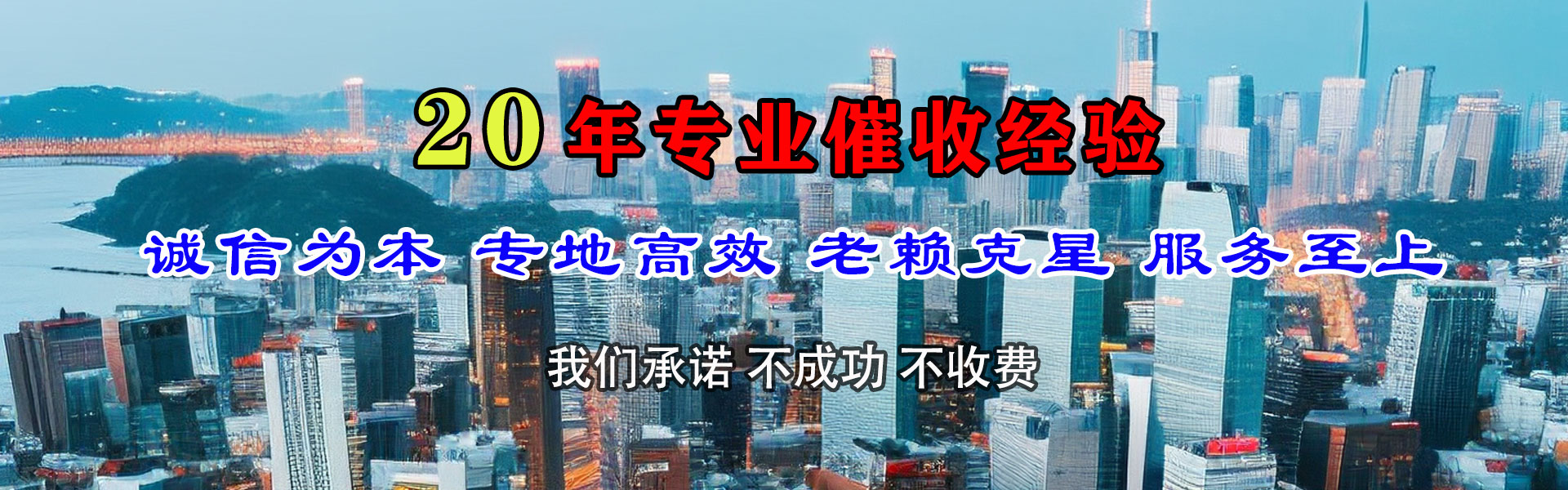 湖北讨债公司